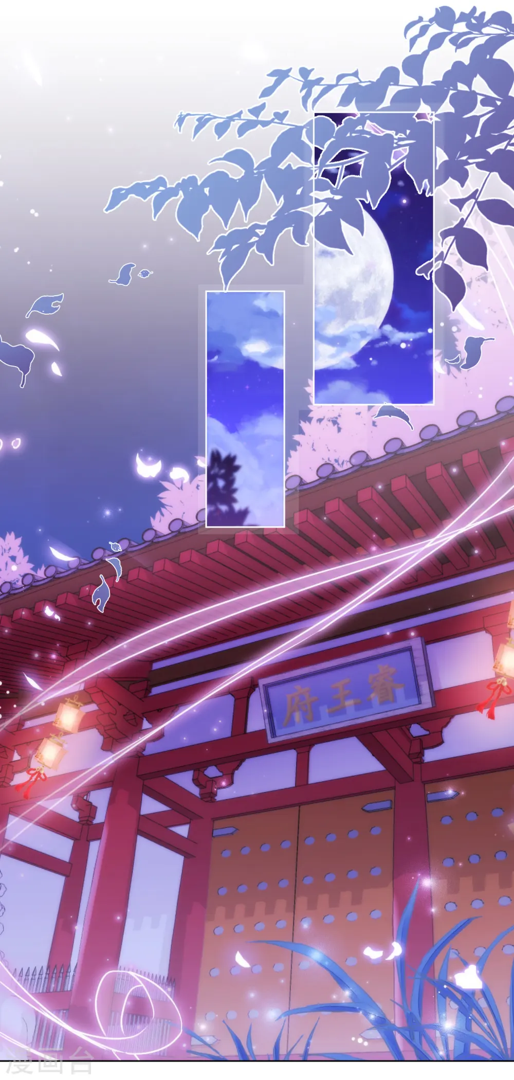 第241话 撩男太娴熟1