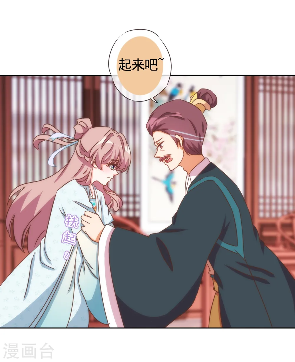 第92话 戏精穿帮了！14