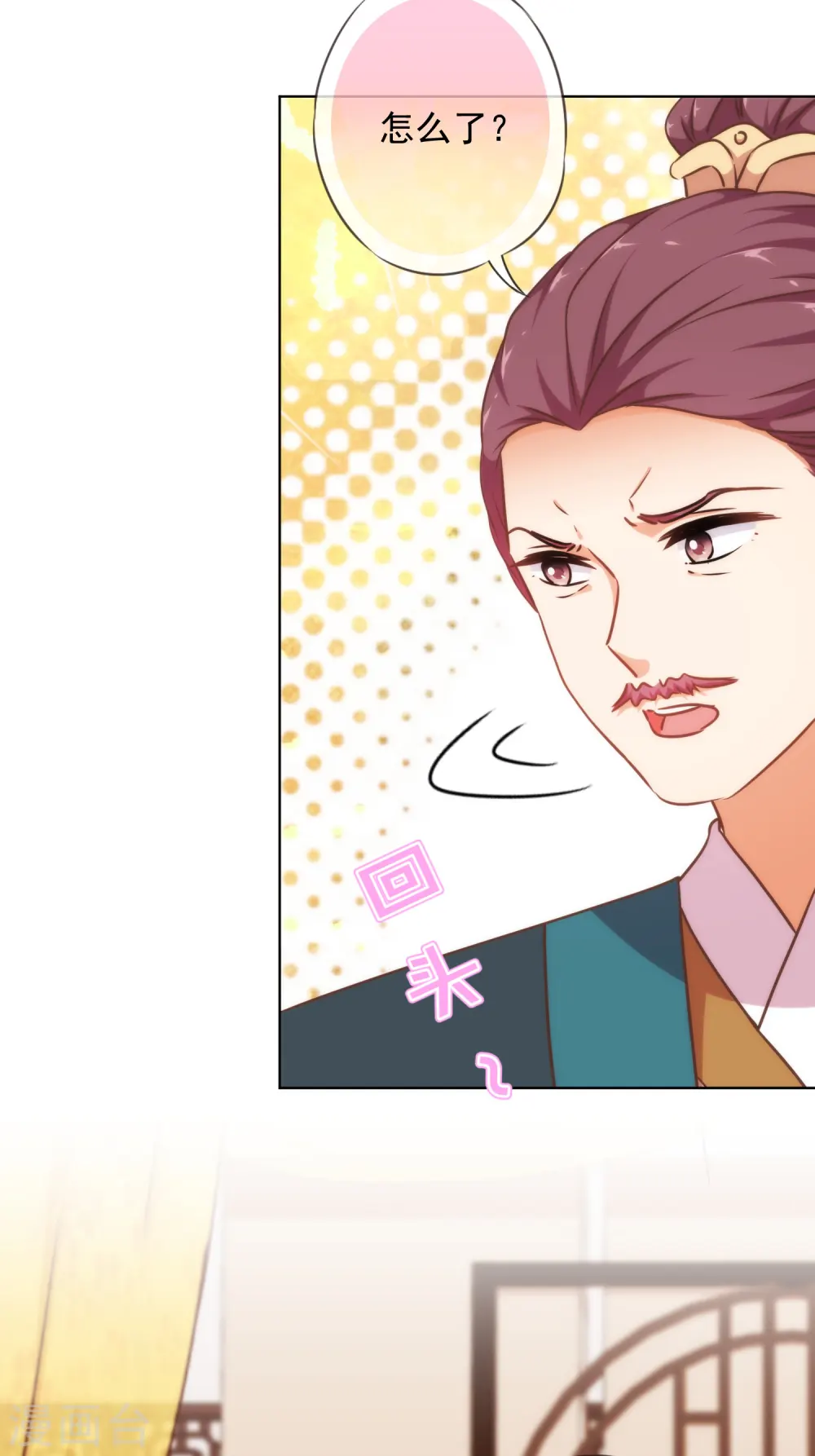 第238话 做戏做全套4