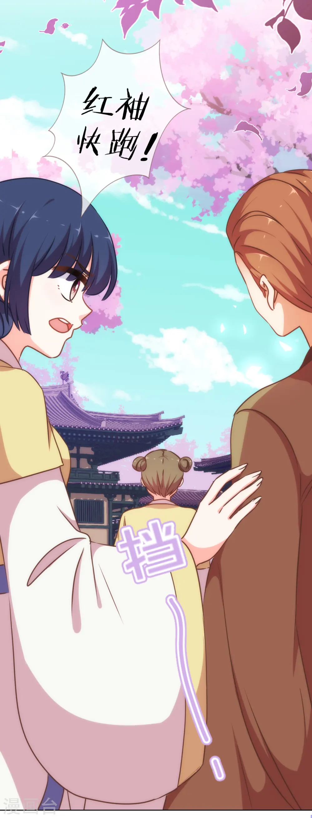 第237话 事有蹊跷23