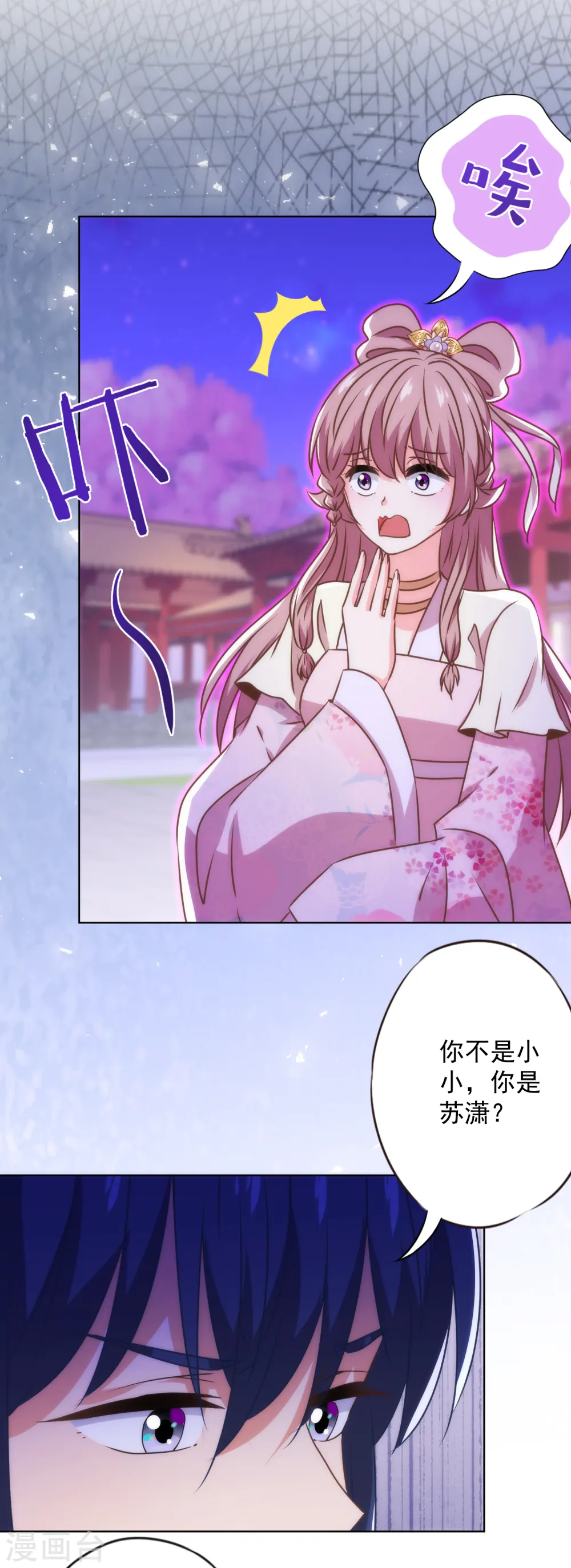 第342话 一夜惊醒27