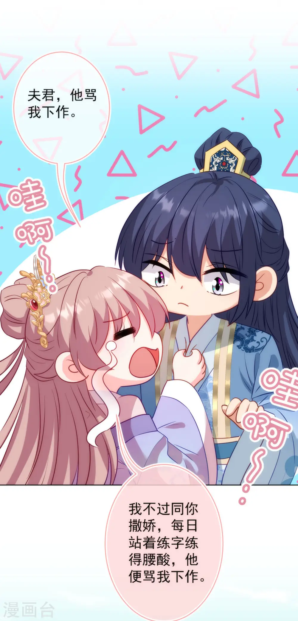 第349话 淫者见淫25