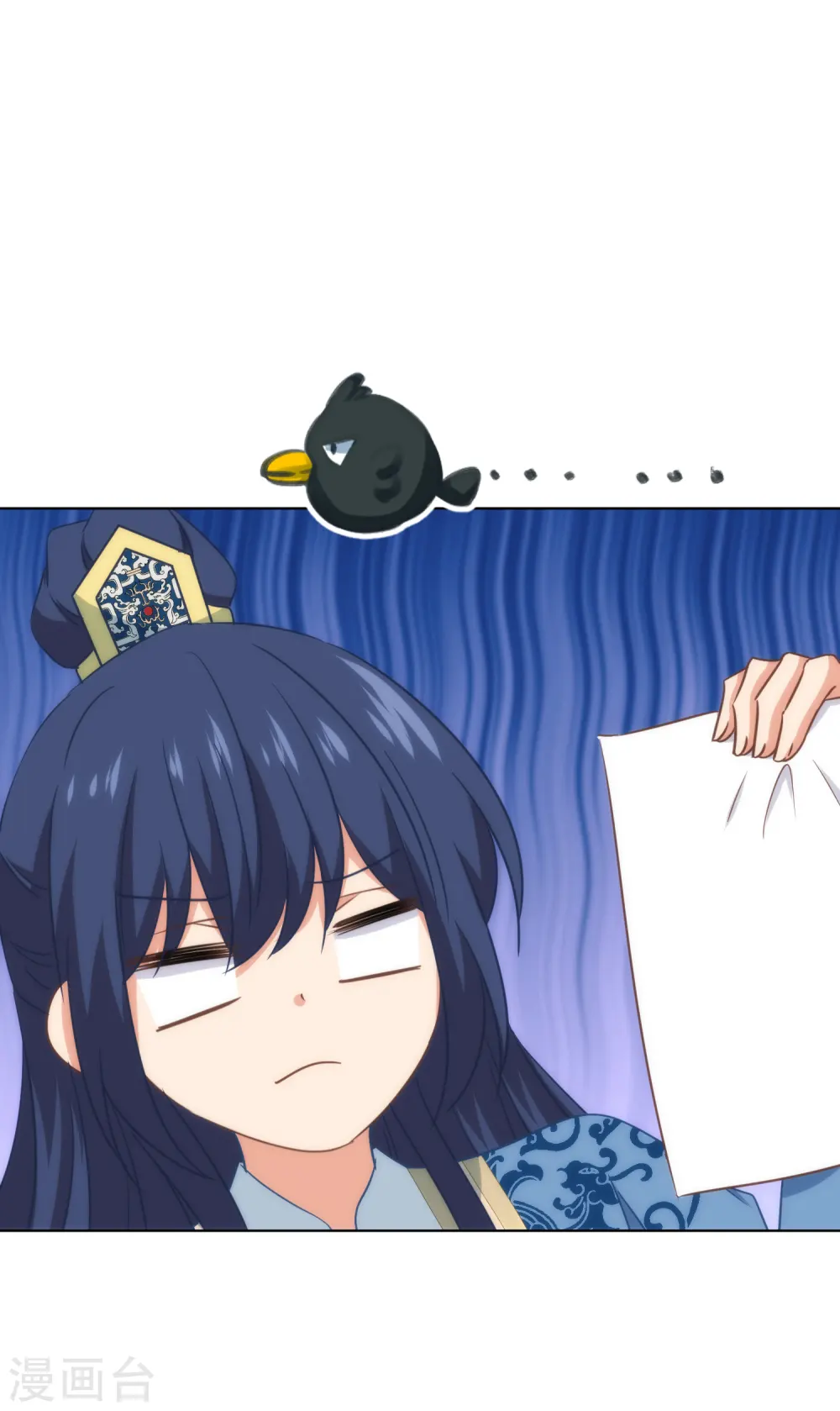 第314话 王妃机灵鬼22