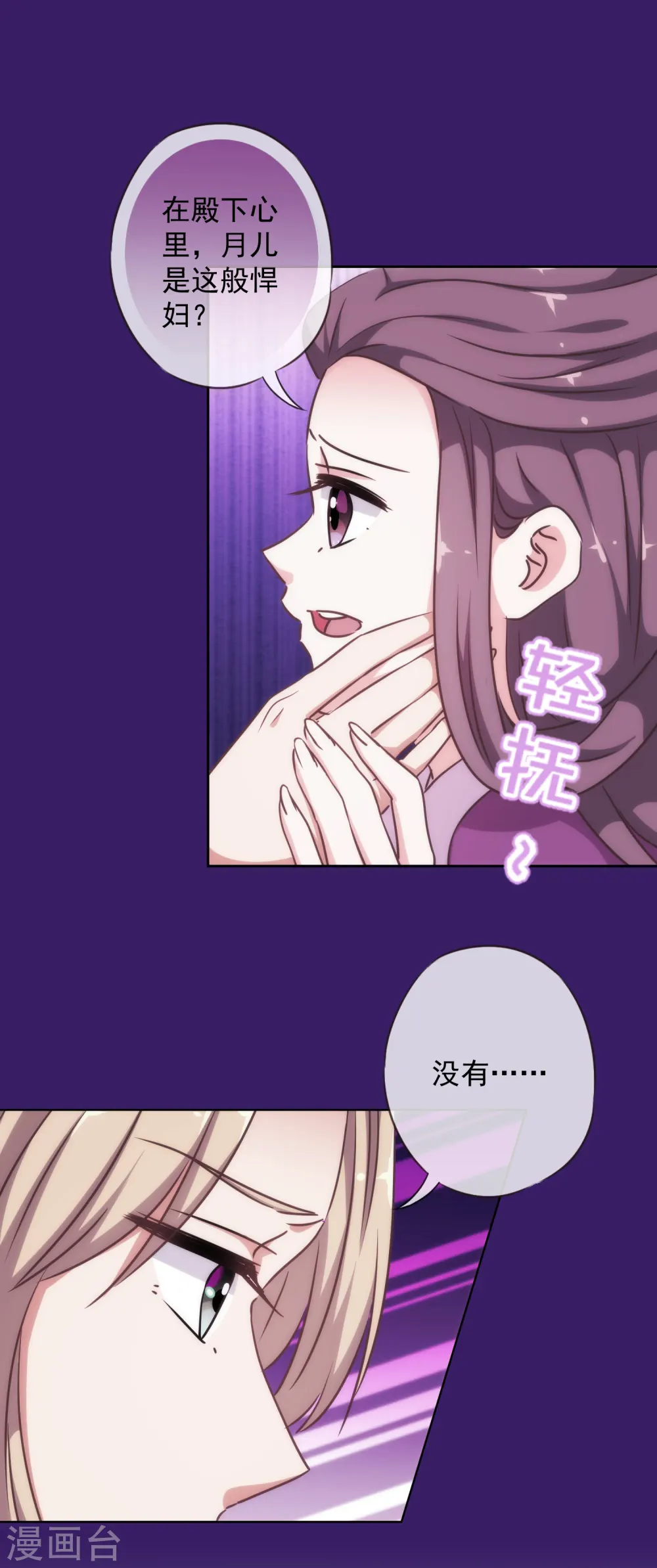 第227话 物是人非14