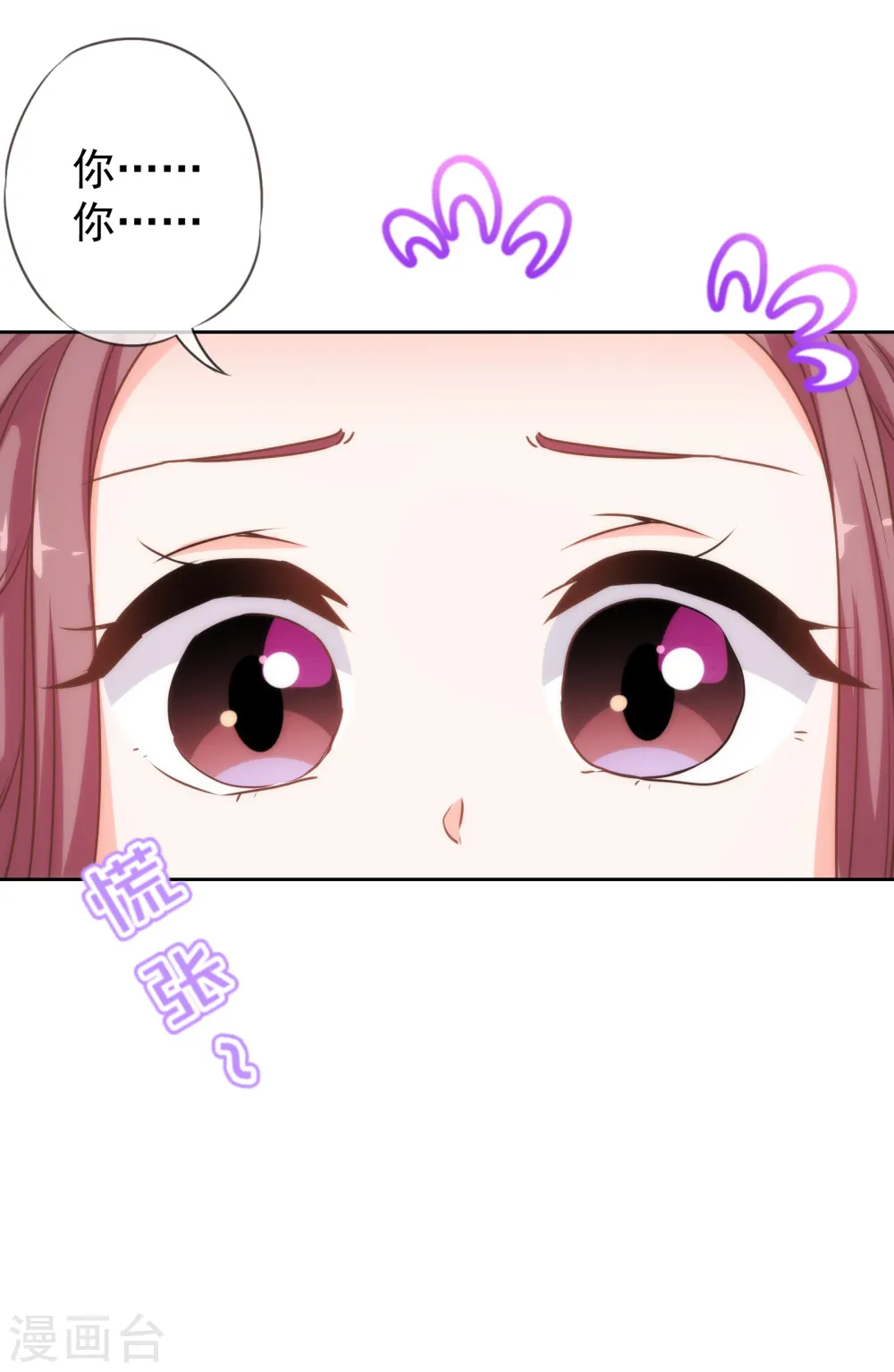 第175话 恭喜姐姐14