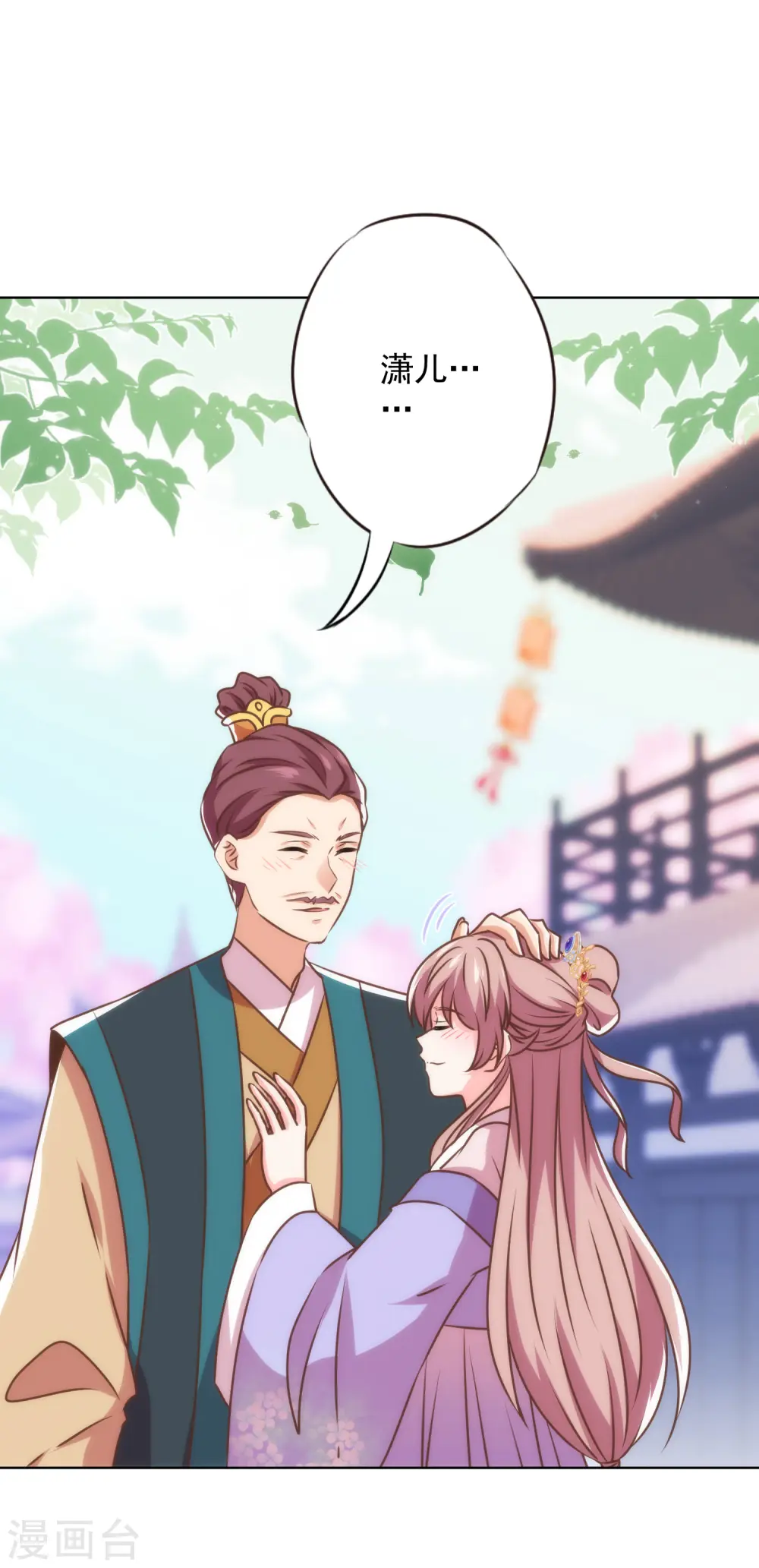 第345话 无处可藏12
