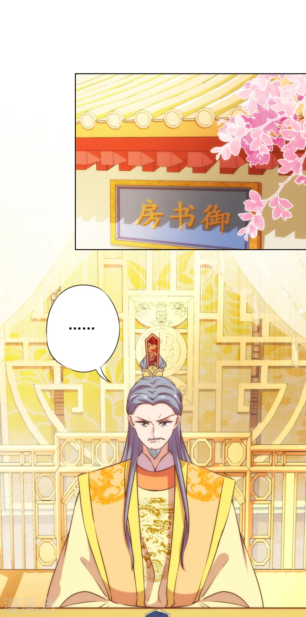 第331话 父慈子孝1