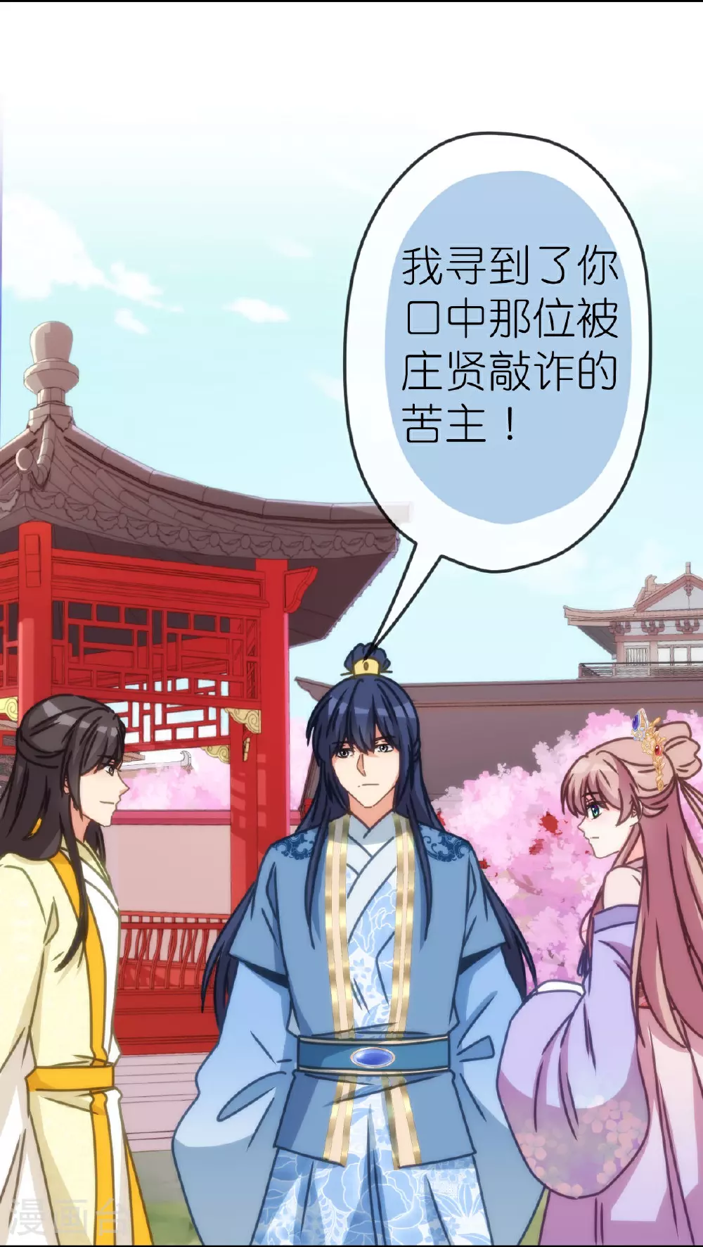 第399话 见者有份19