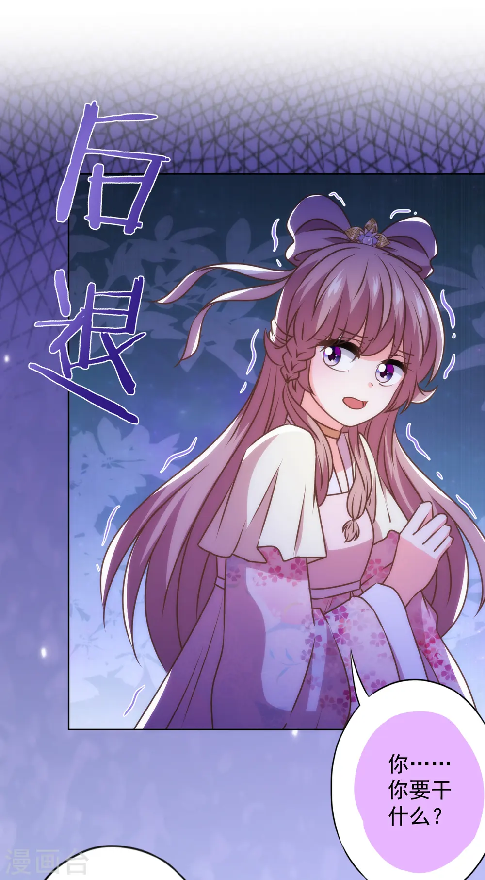 第340话 认命吧21