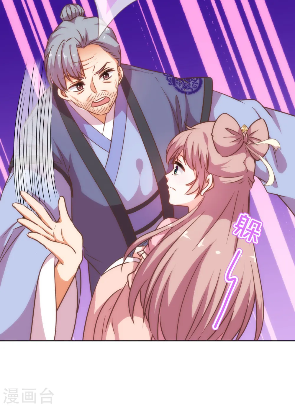 第204话 不见棺材不掉泪16