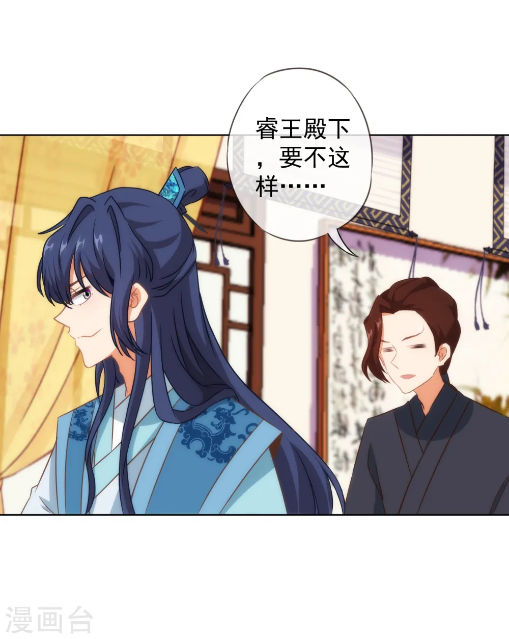 第107话 床不抵债4