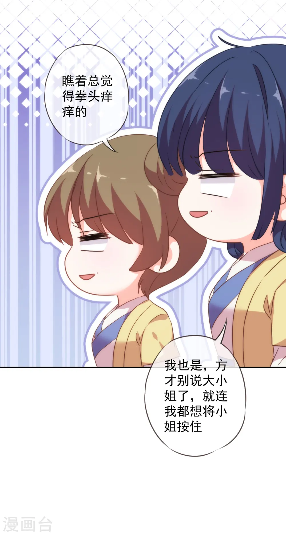 第259话 结果最重要25