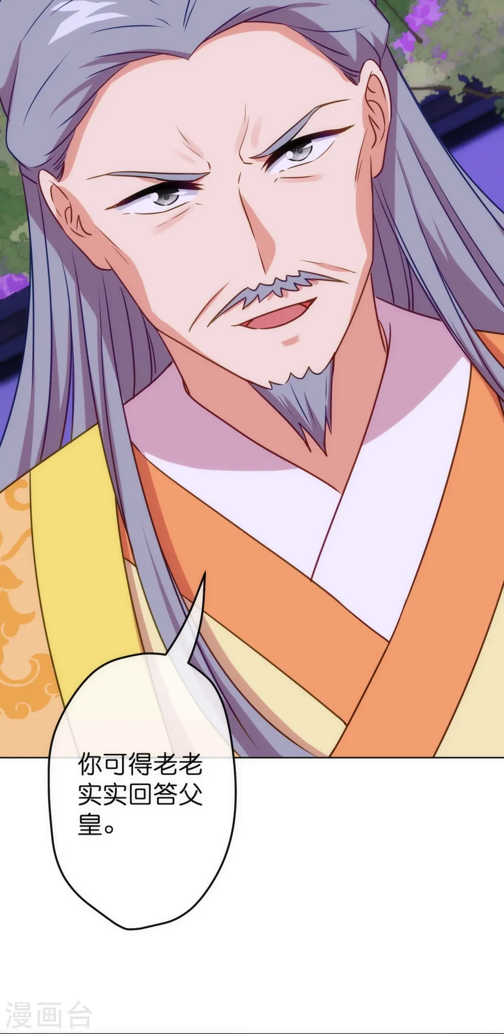 第372话 金钱的重要性14