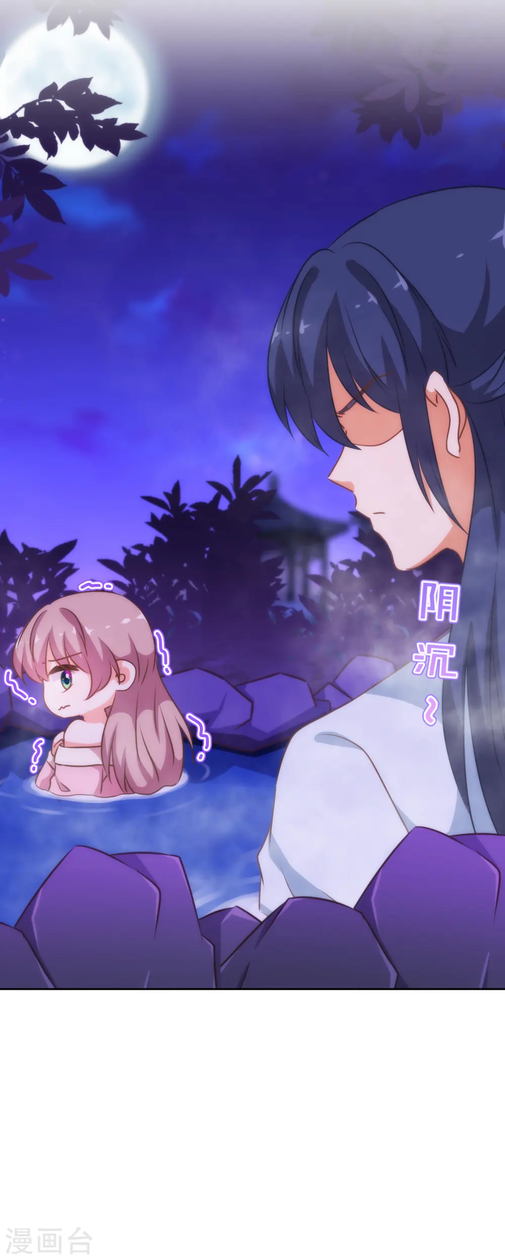 第188话 陈香型男人22