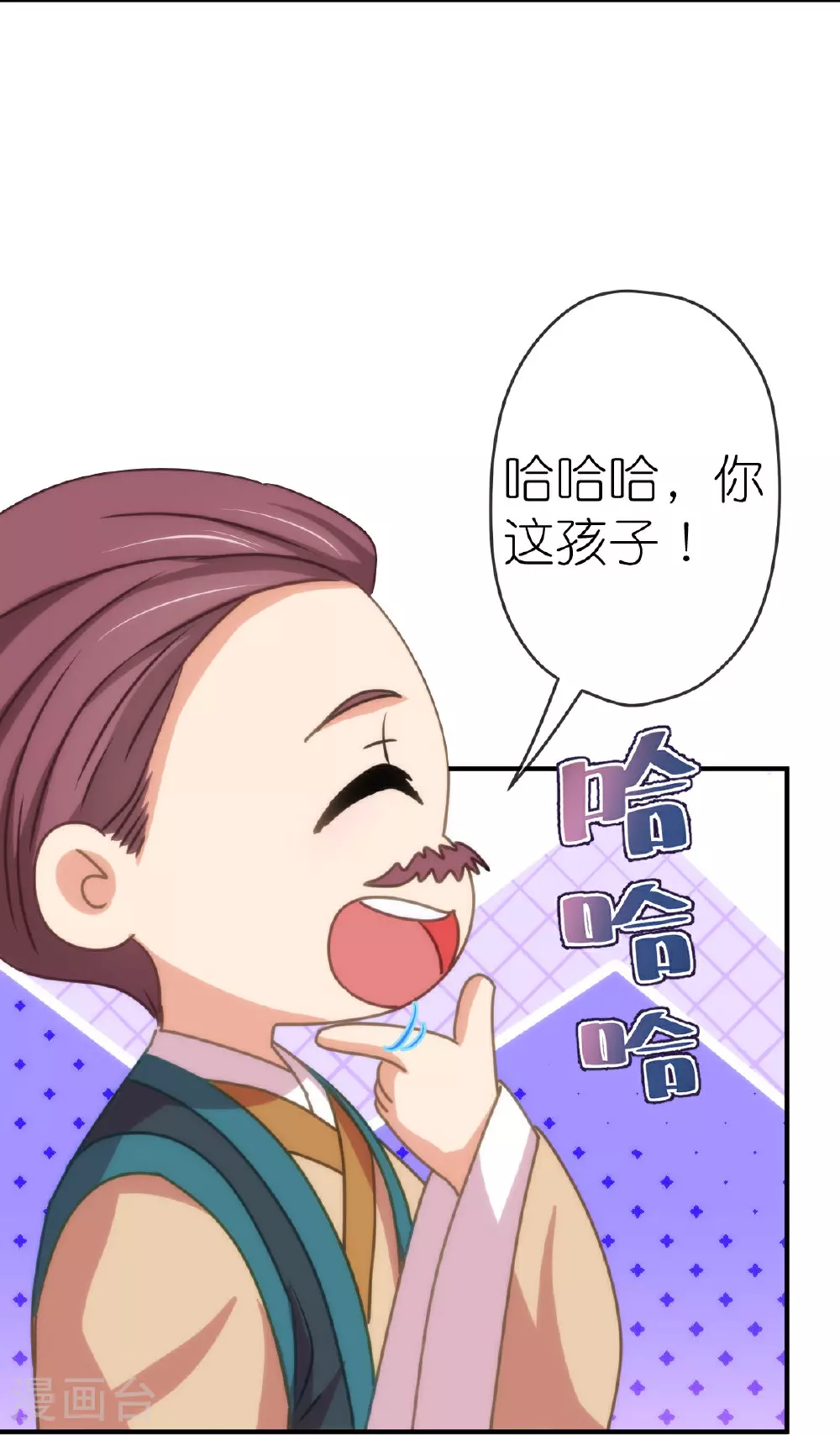 第404话 我是你夫君13