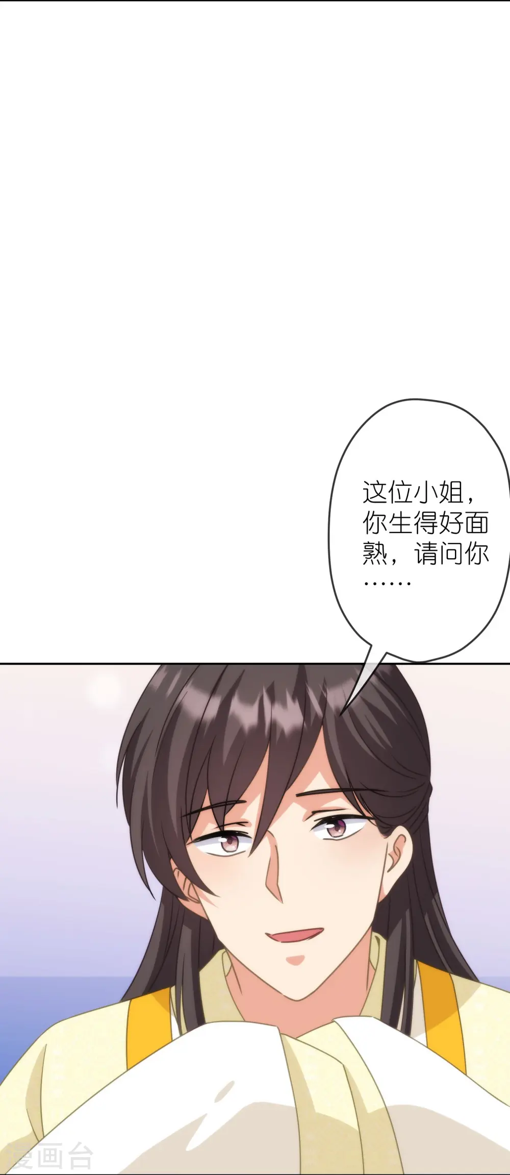 第394话 认错人？13