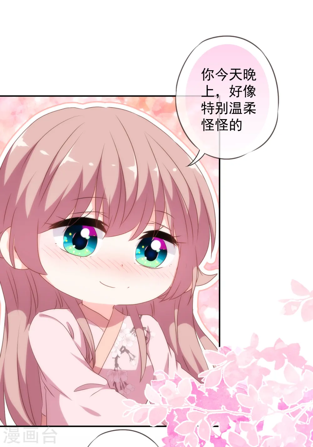 第267话 令人回味的人8