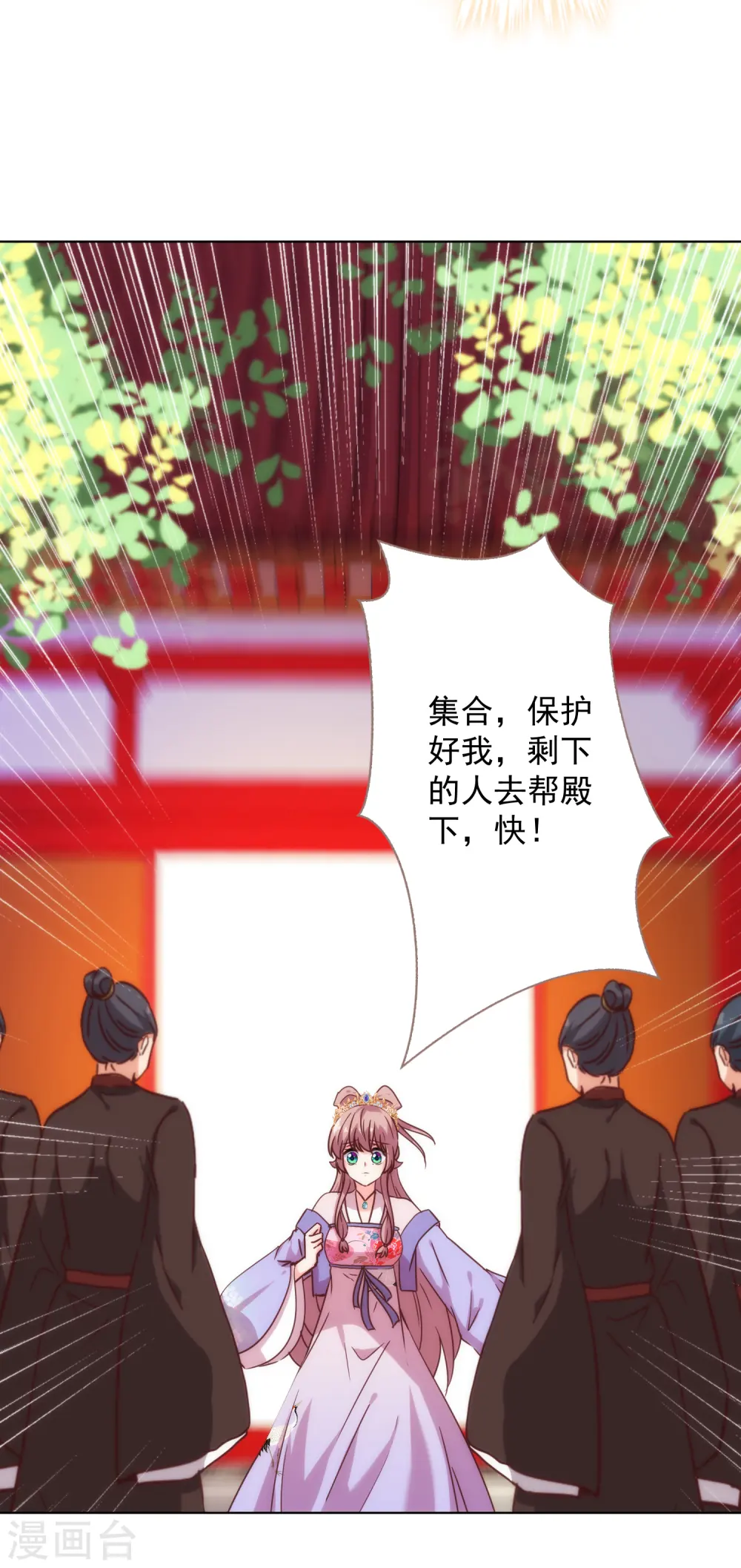 第323话 省心王妃14