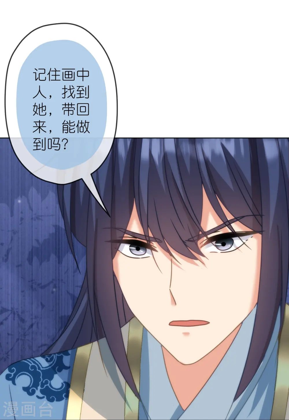 第389话 钓鱼24