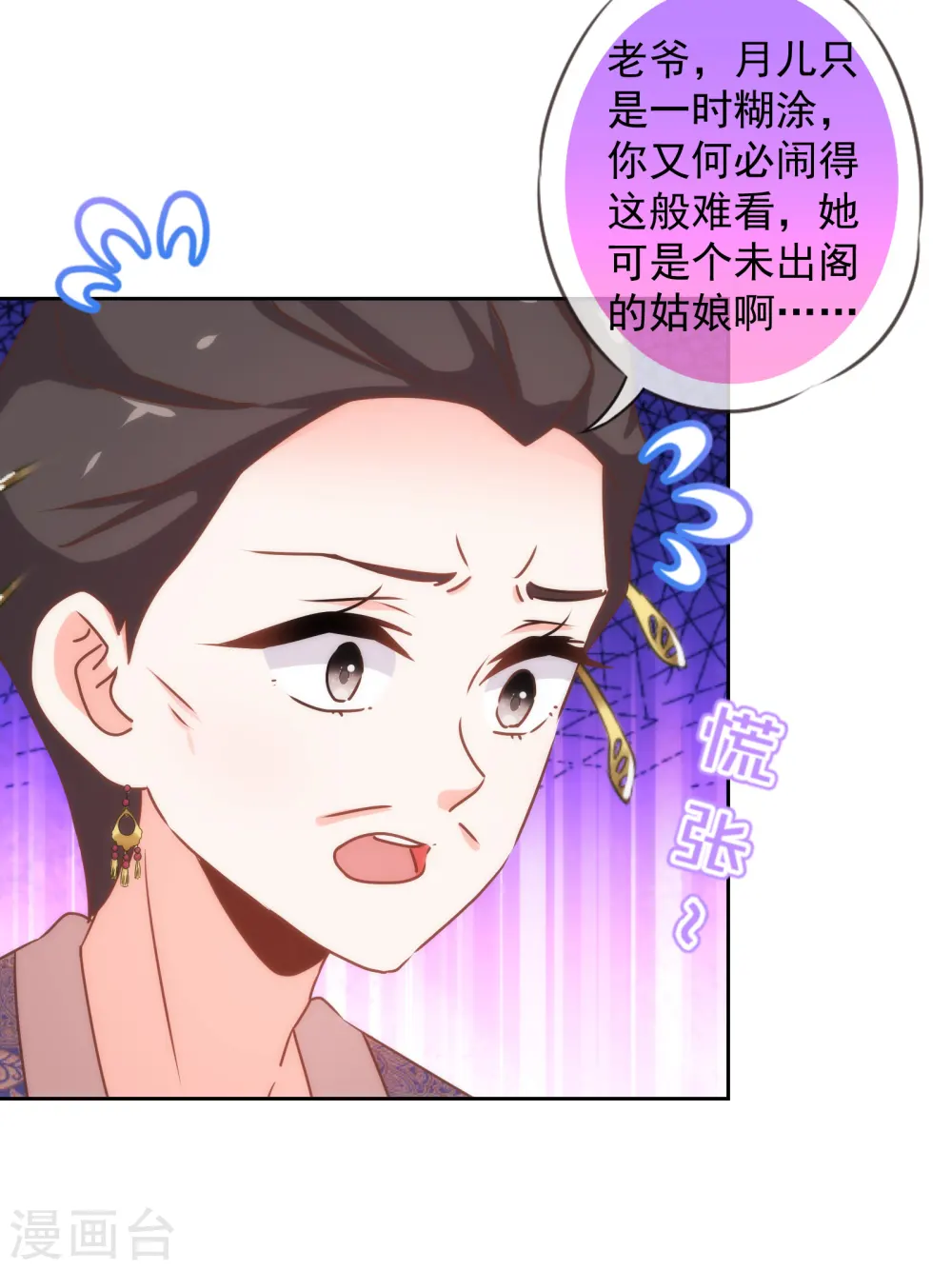第180话 我还比较满意6