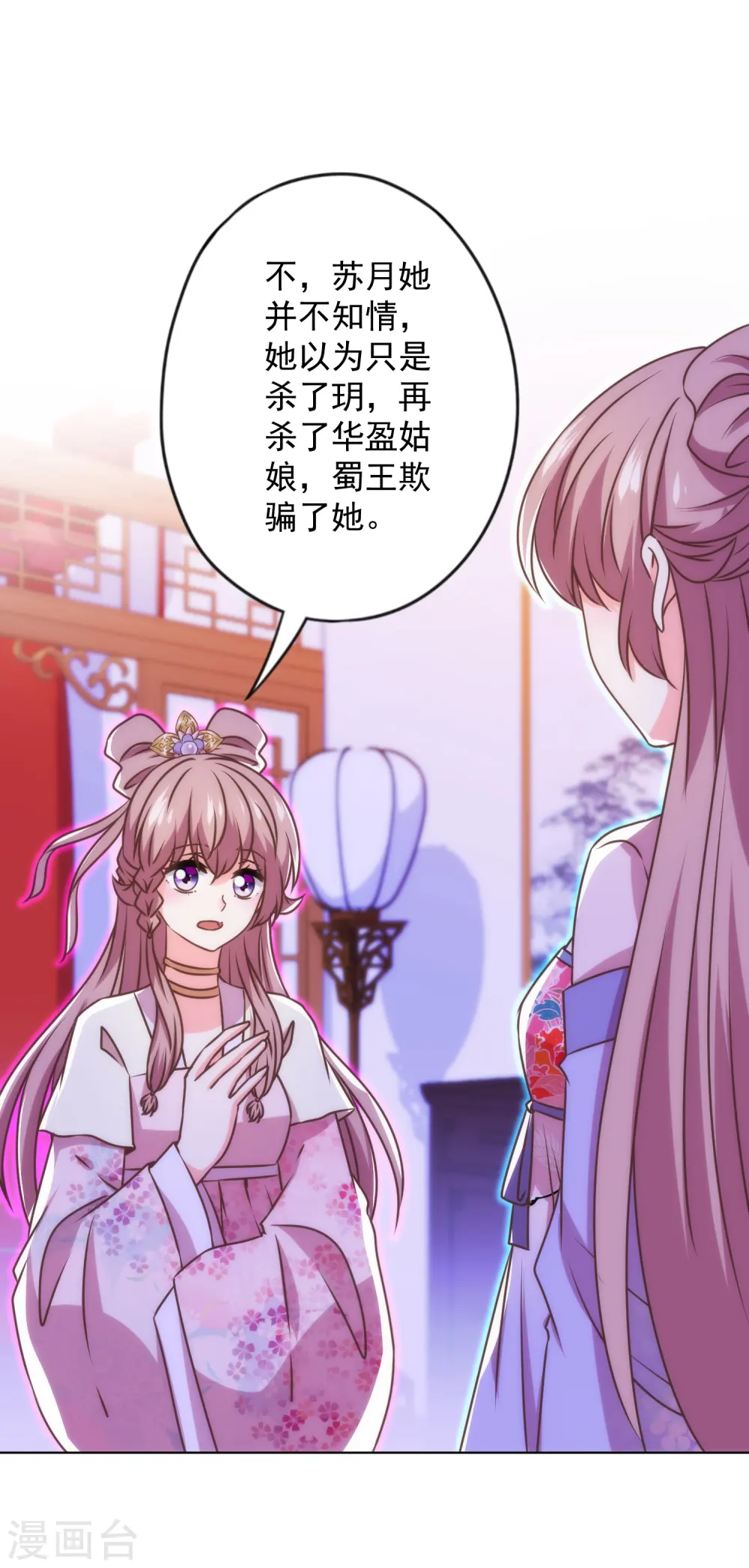 第338话 做人没经验19