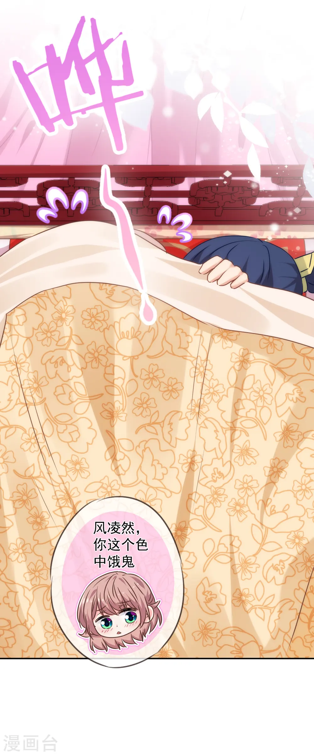 第271话 性情中人20