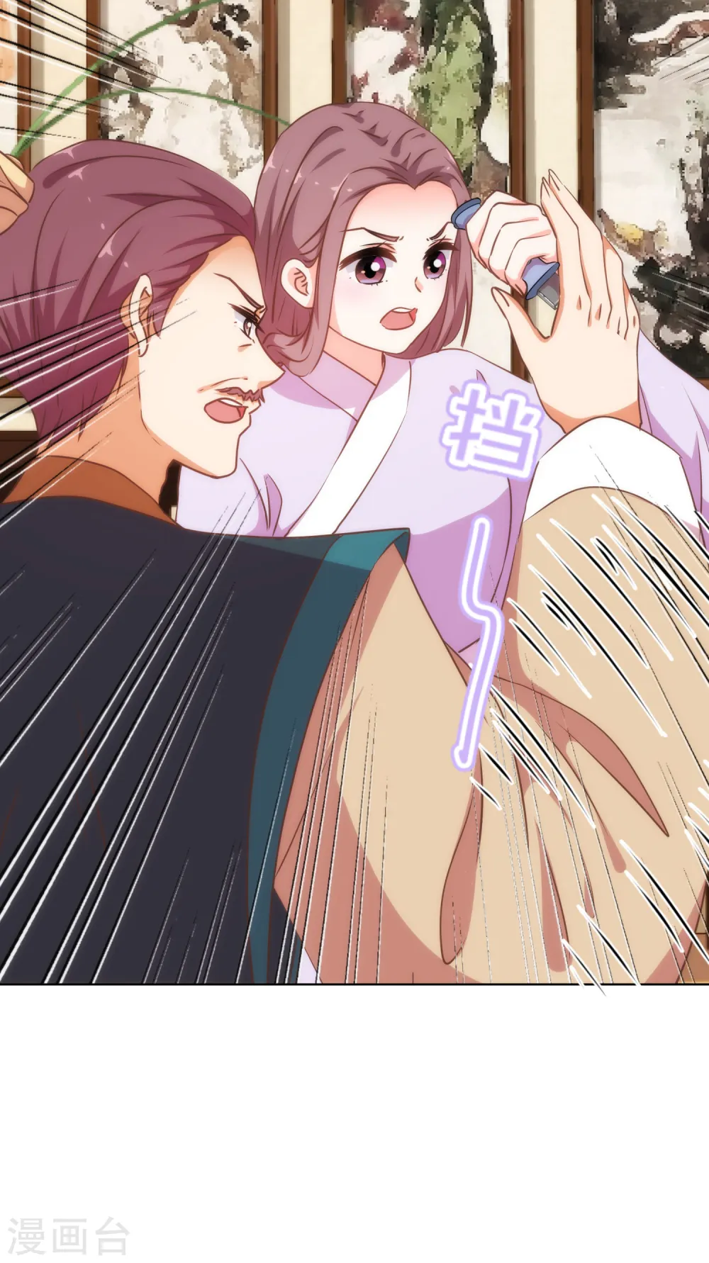 第229话 爱你的方式19