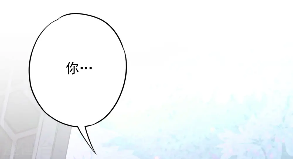第213话 采花贼？4