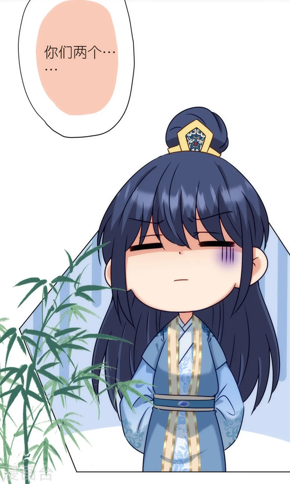 第366话 拿你们没办法8
