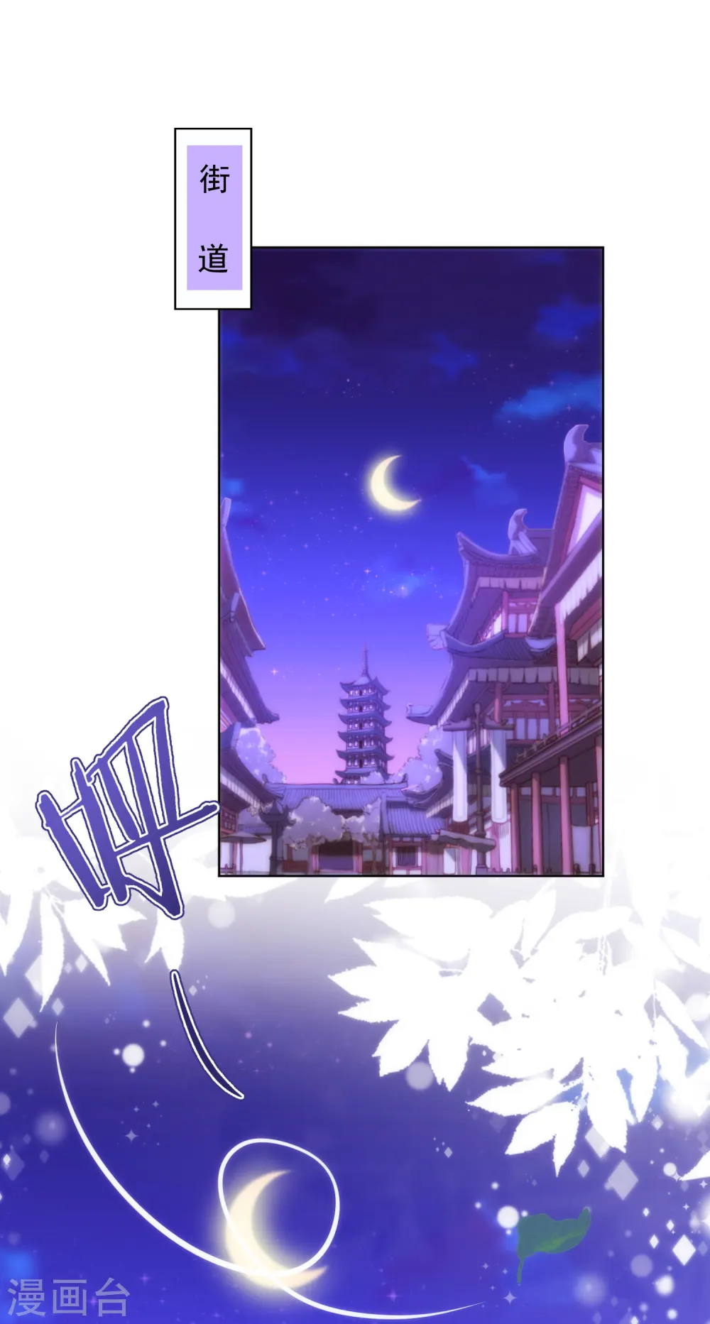 第339话 笨死的11
