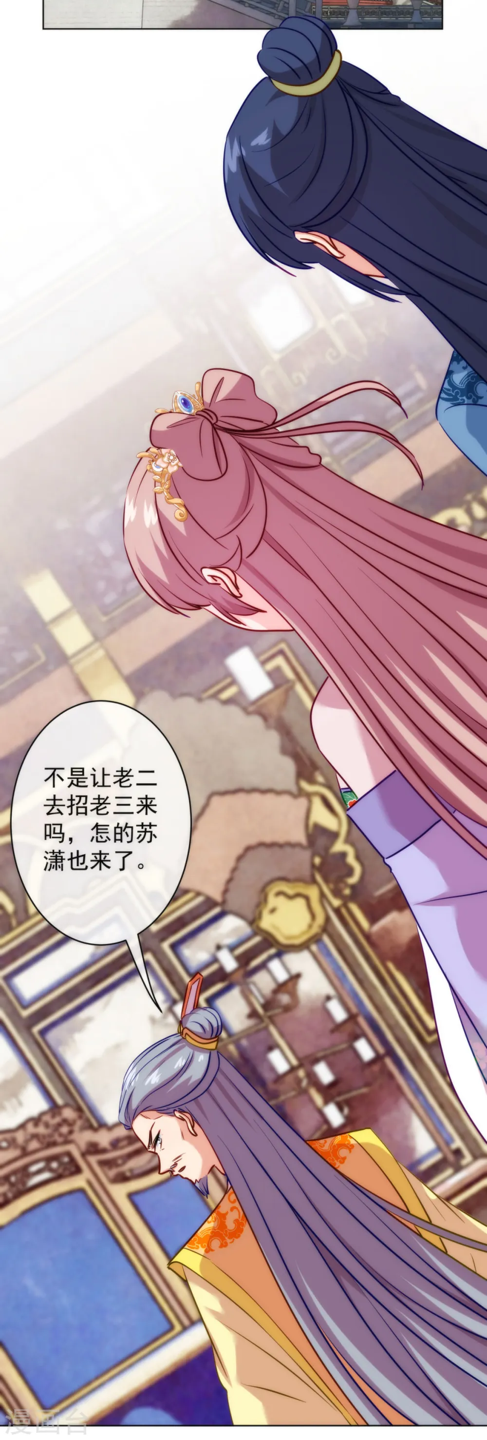 第350话 吃货的怨念22