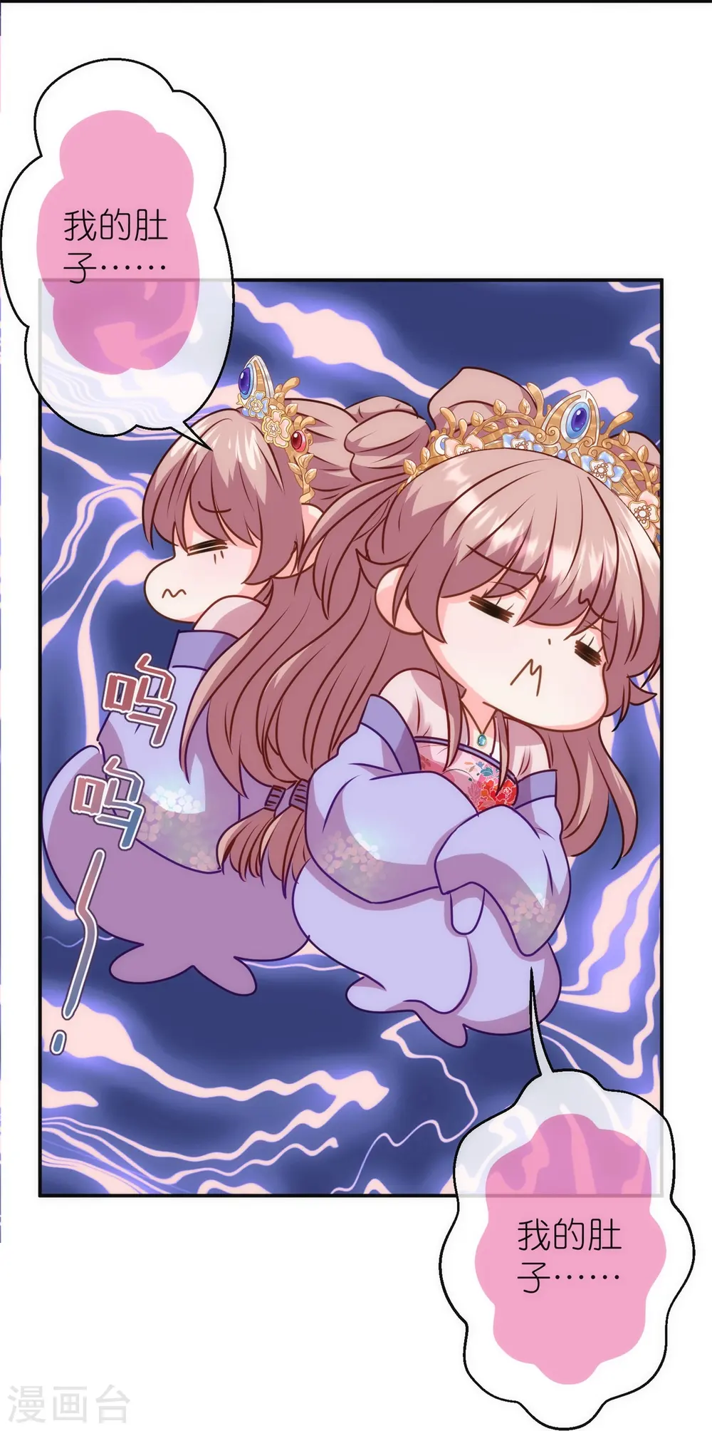 第356话 捉妖记25