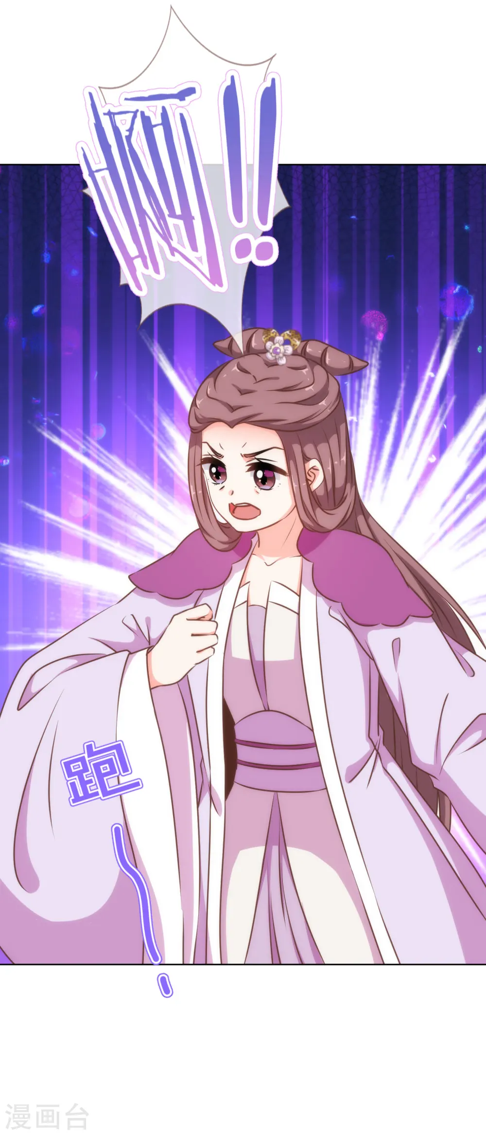 第236话 不如我帮帮你？12
