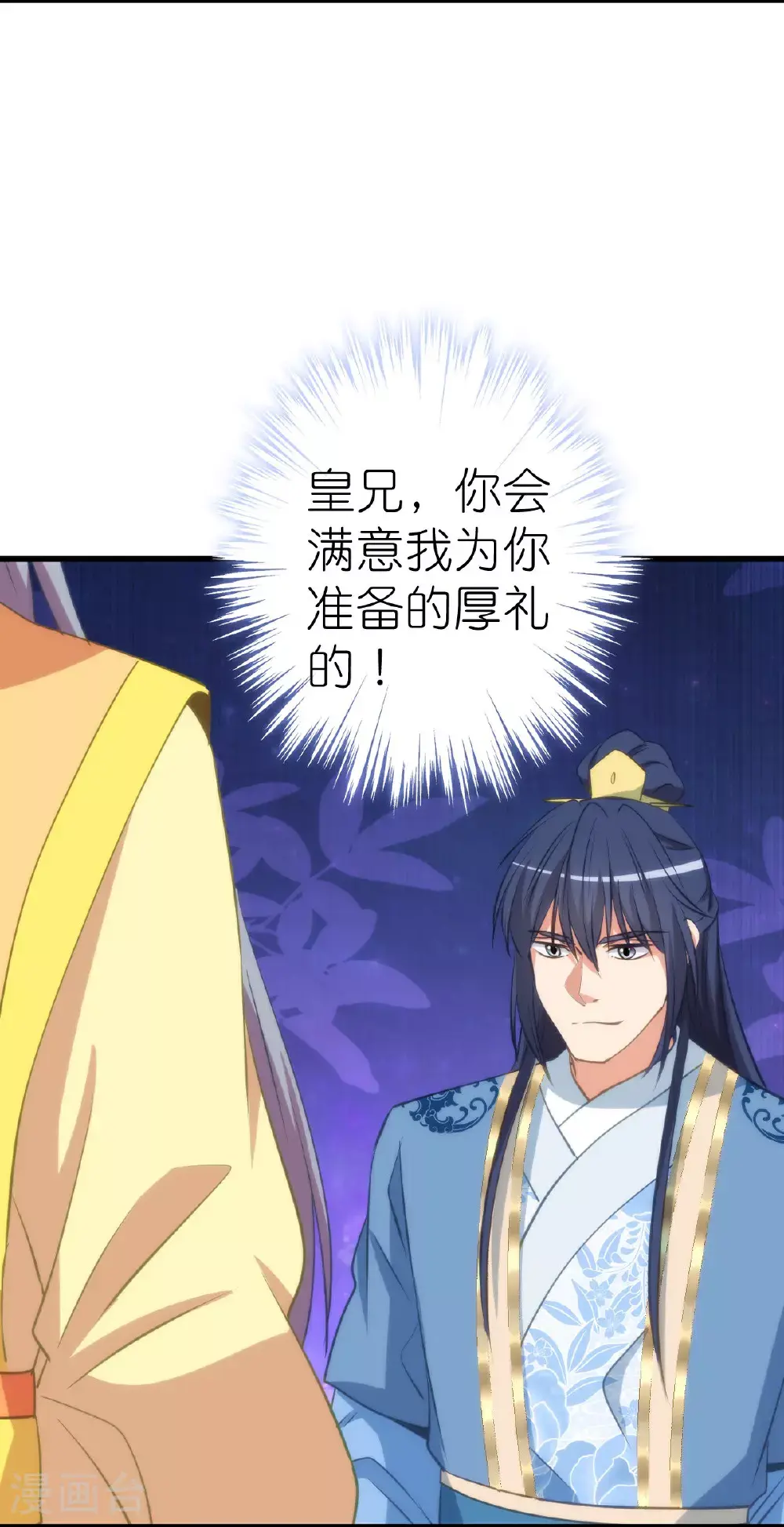 第411话 爱自己就是最大帮助13