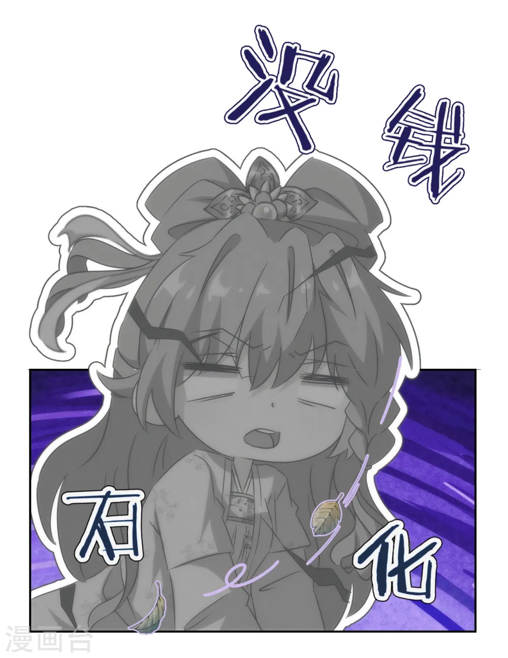 第103话 麻将四缺一11