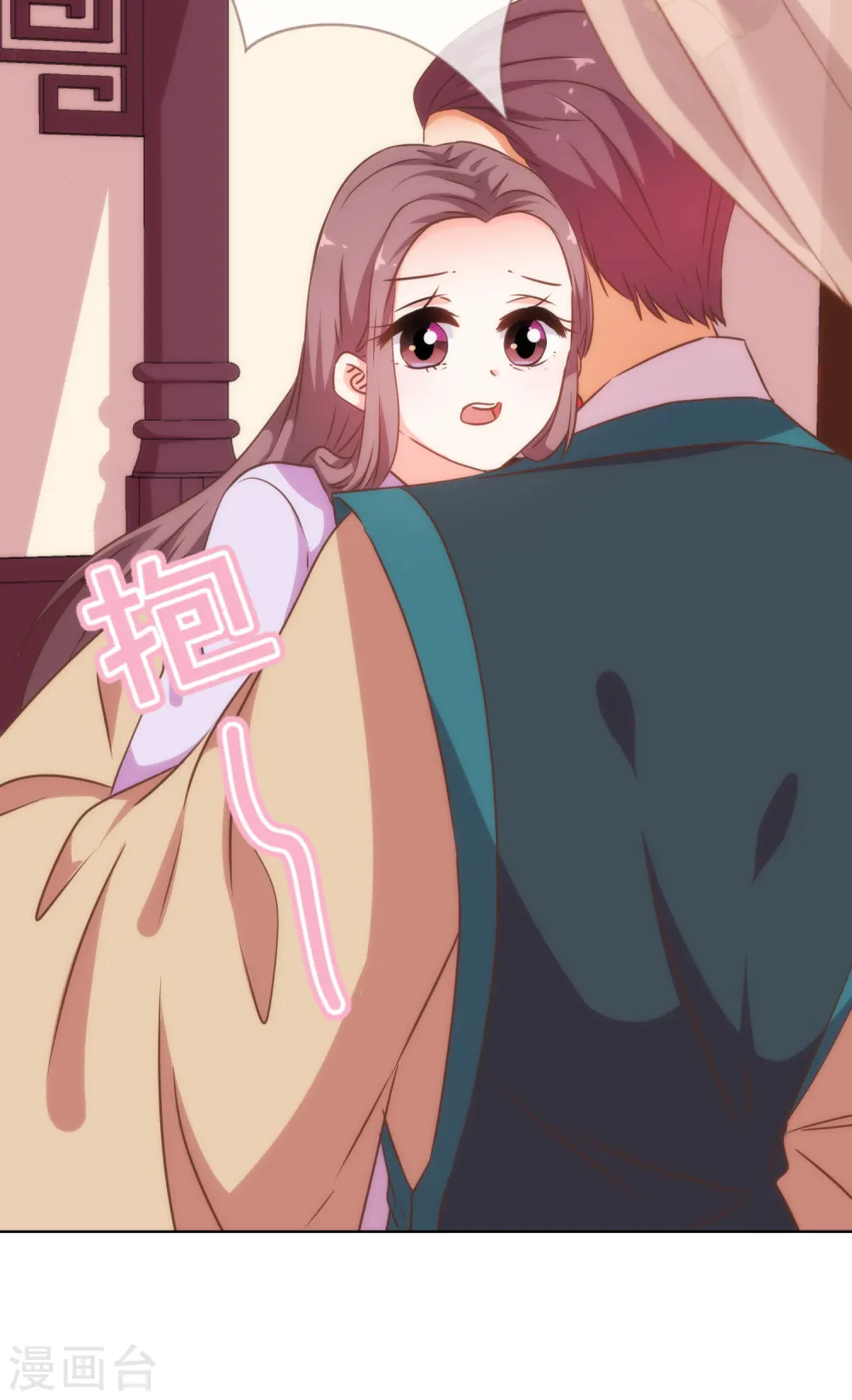 第229话 爱你的方式4
