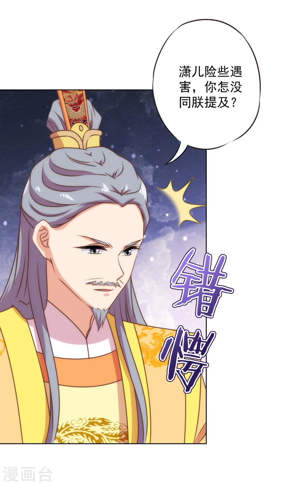 第325话 给点阳光你就灿烂23