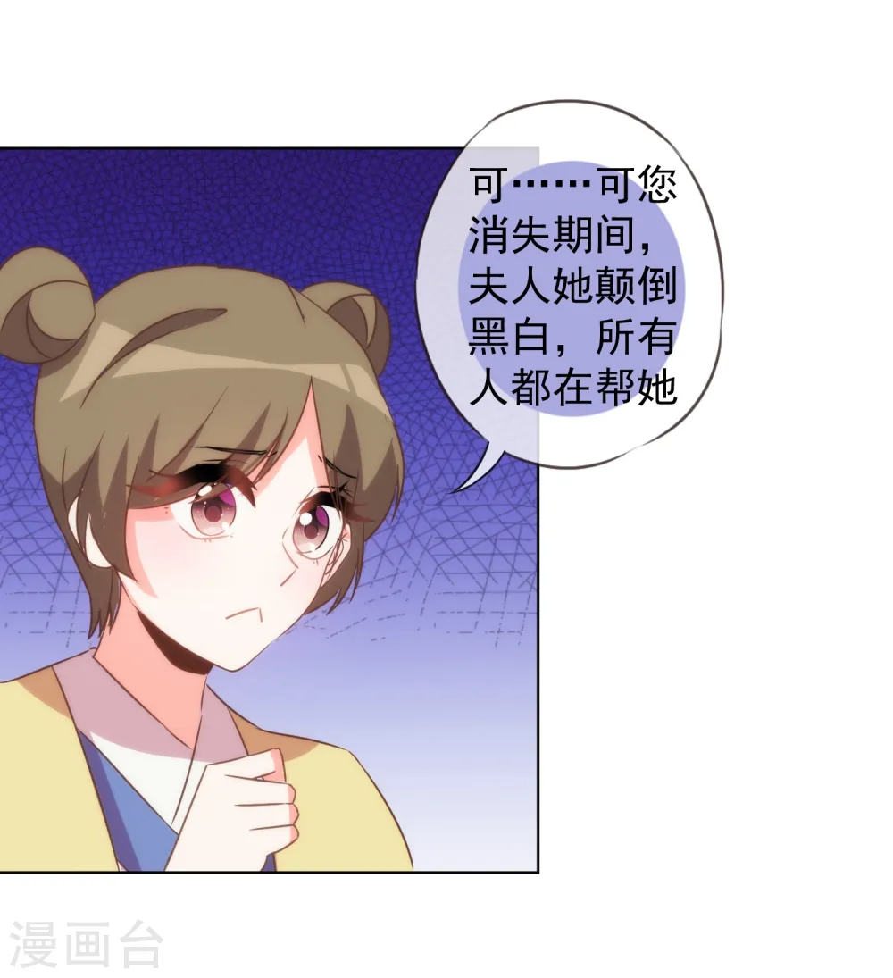 第90话 惩罚23