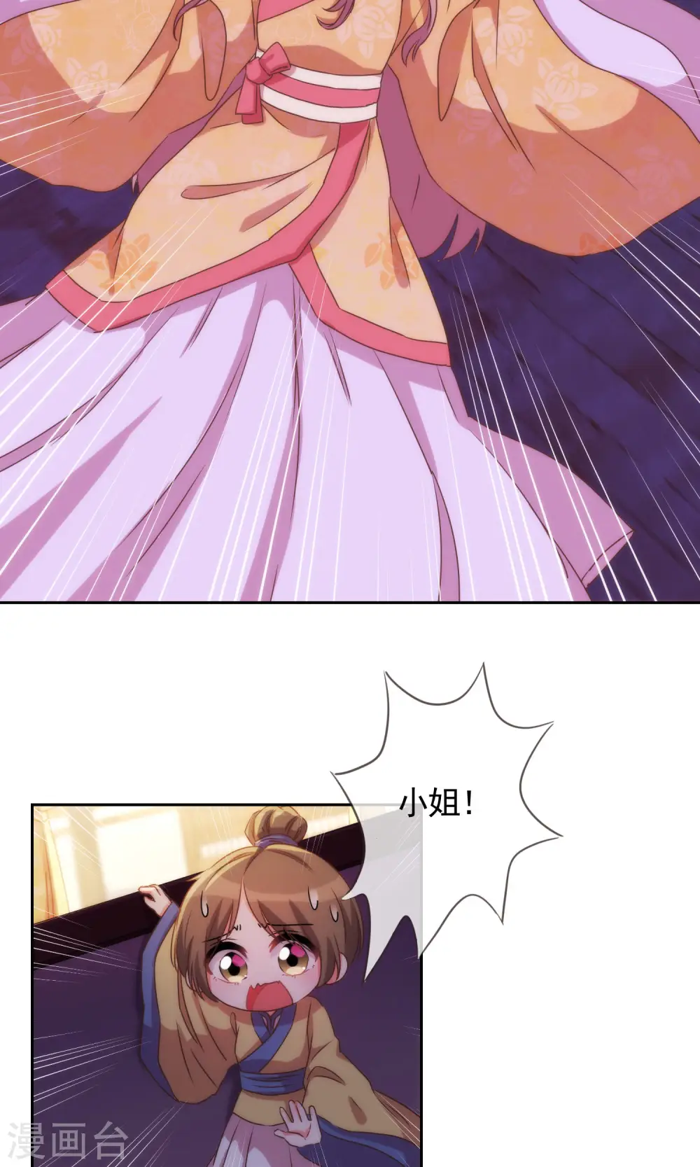 第37话 见风使舵本尊18