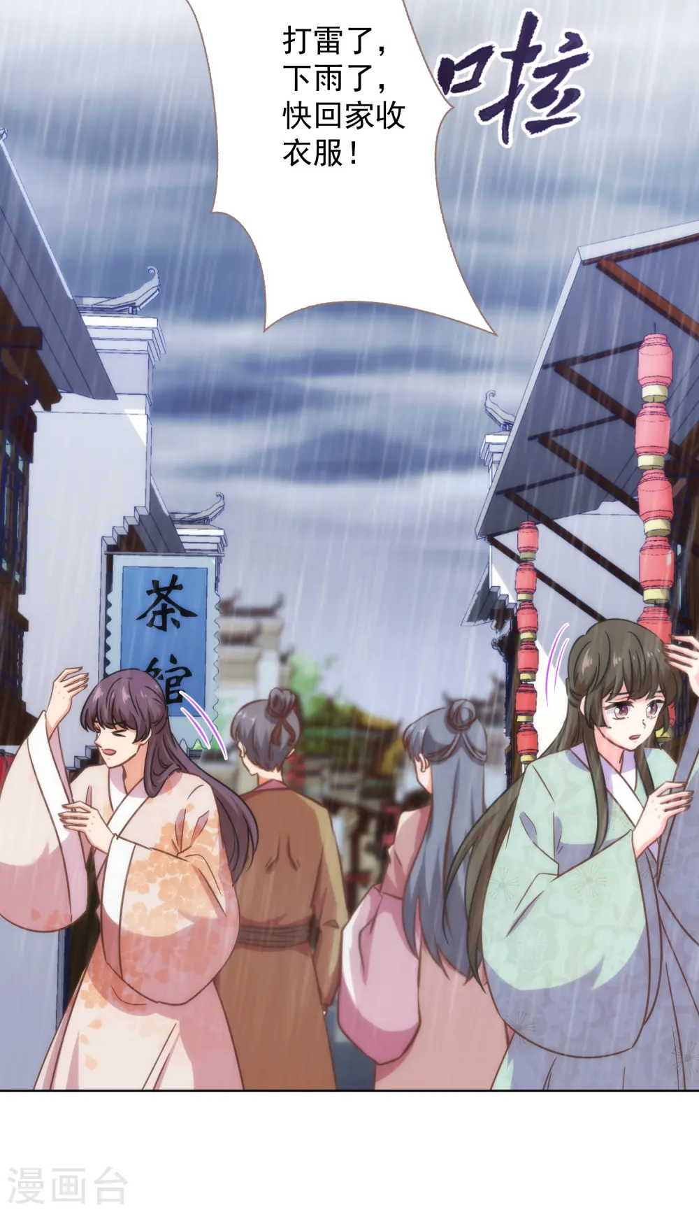第332话 求药2