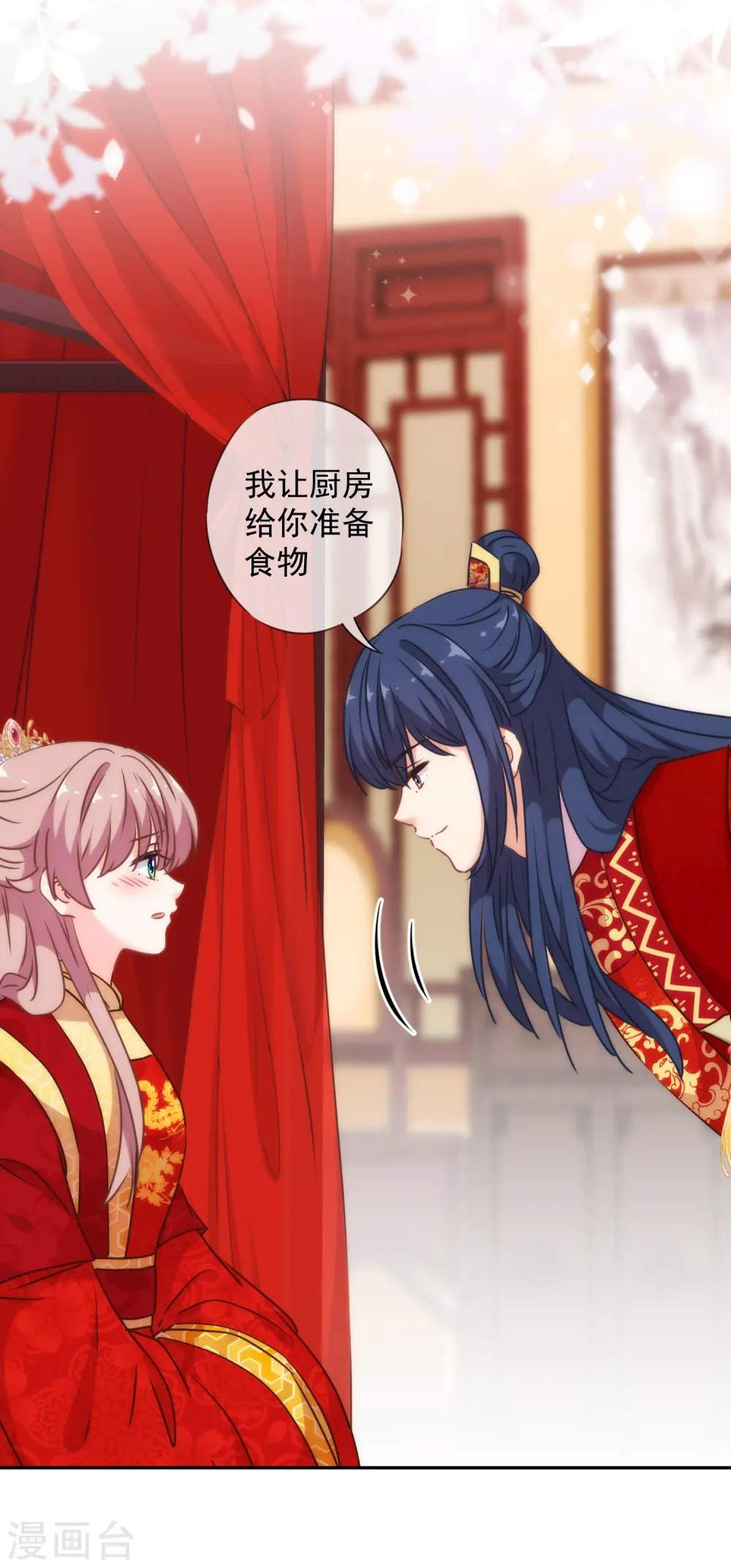 第265话 我也饿，先吃你！10
