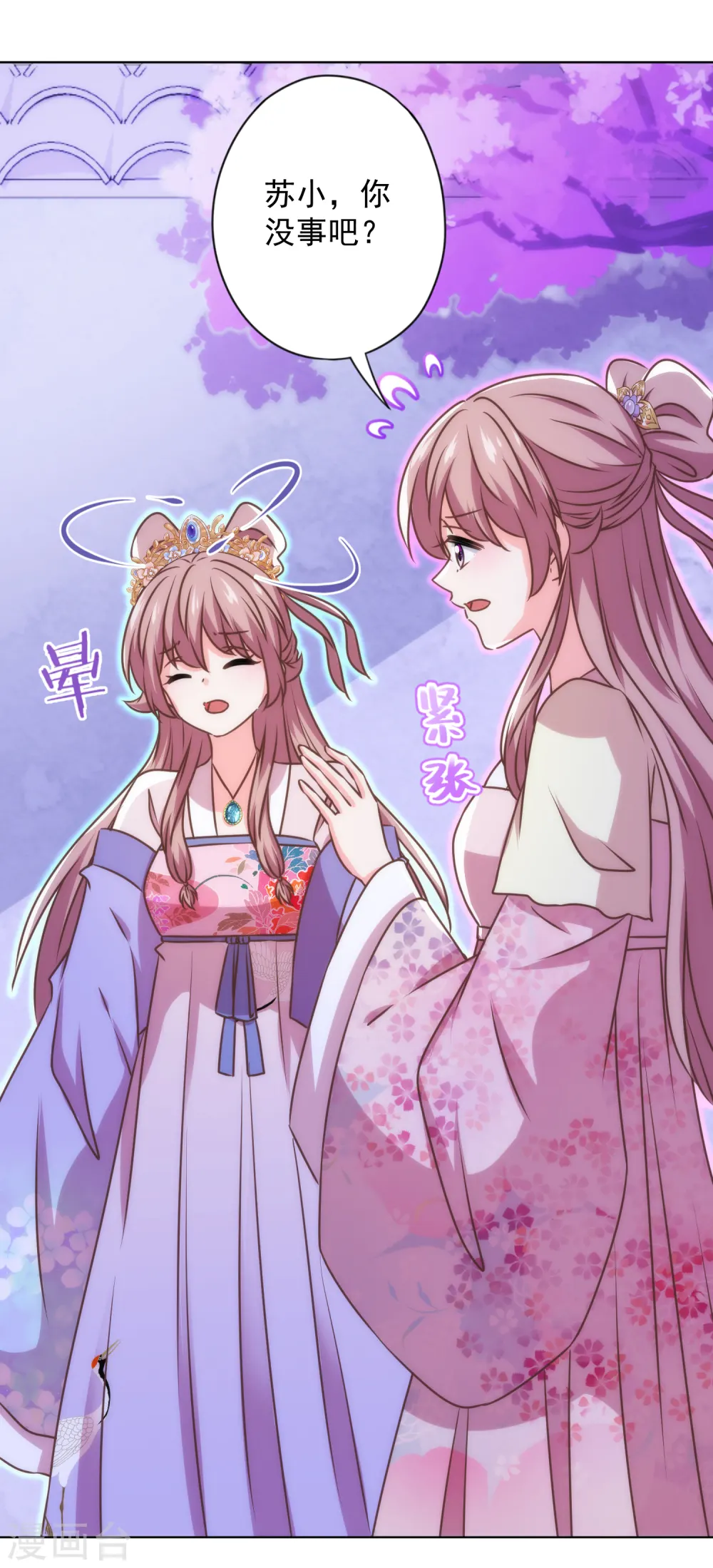 第339话 笨死的15