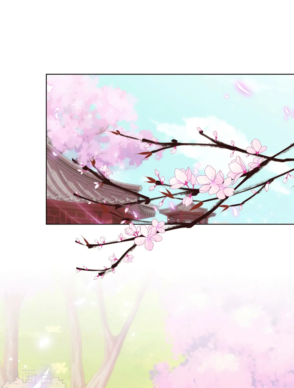 第157话 吃醋的姐夫1
