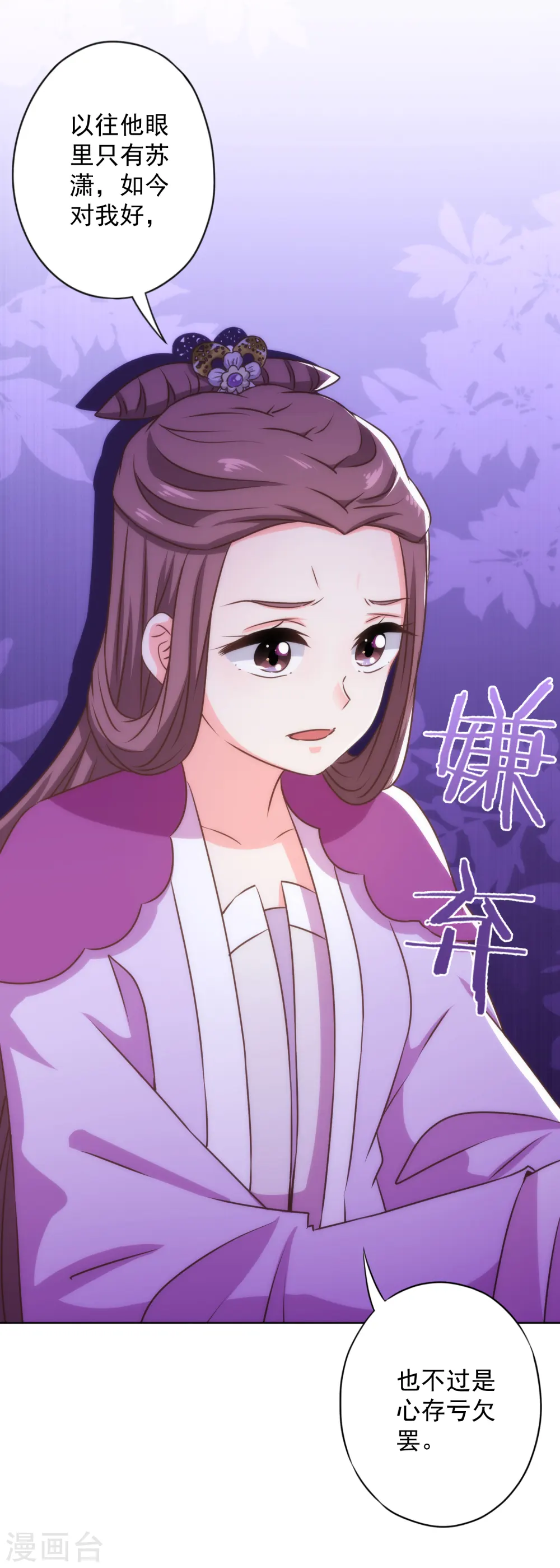 第337话 风云再起23