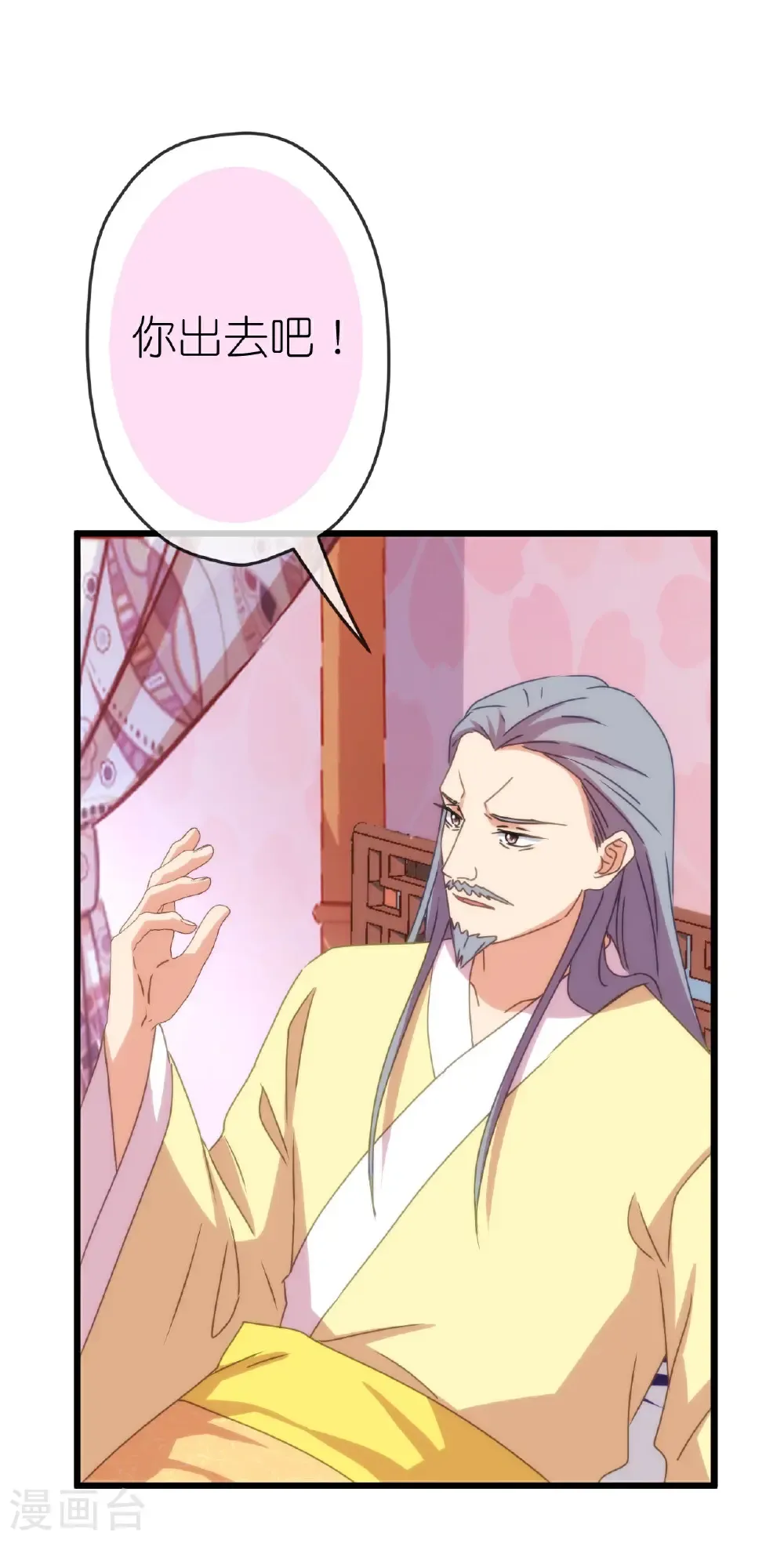 第416话 如愿以偿25