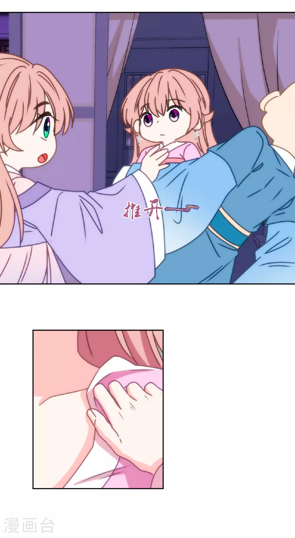 第401话 只要你就好！9