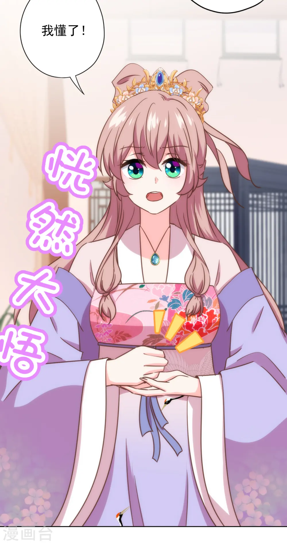 第332话 求药16