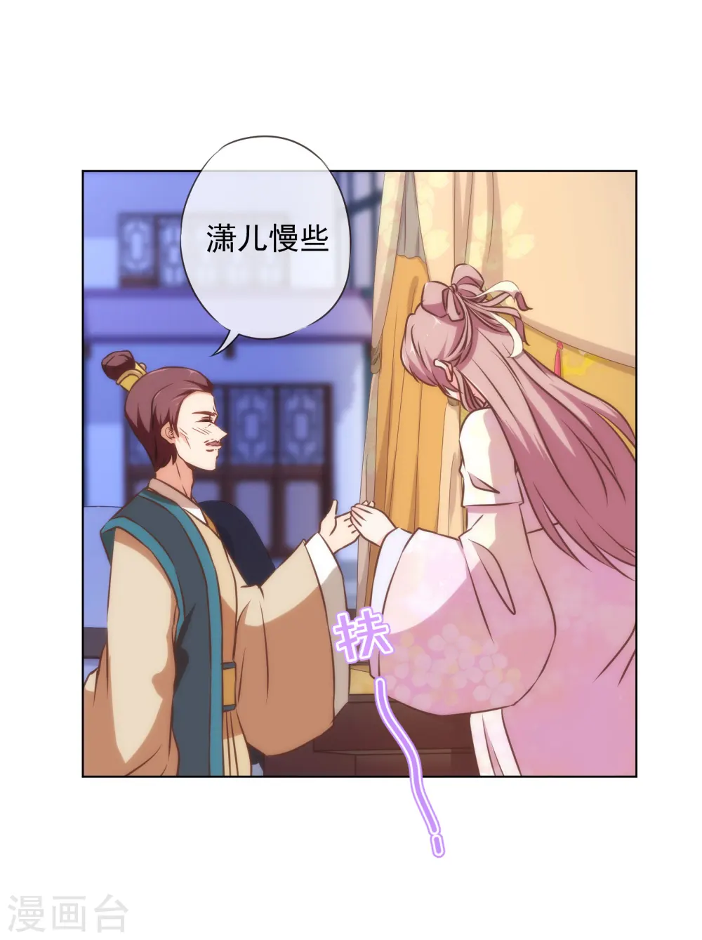 第138话 进宫面圣6