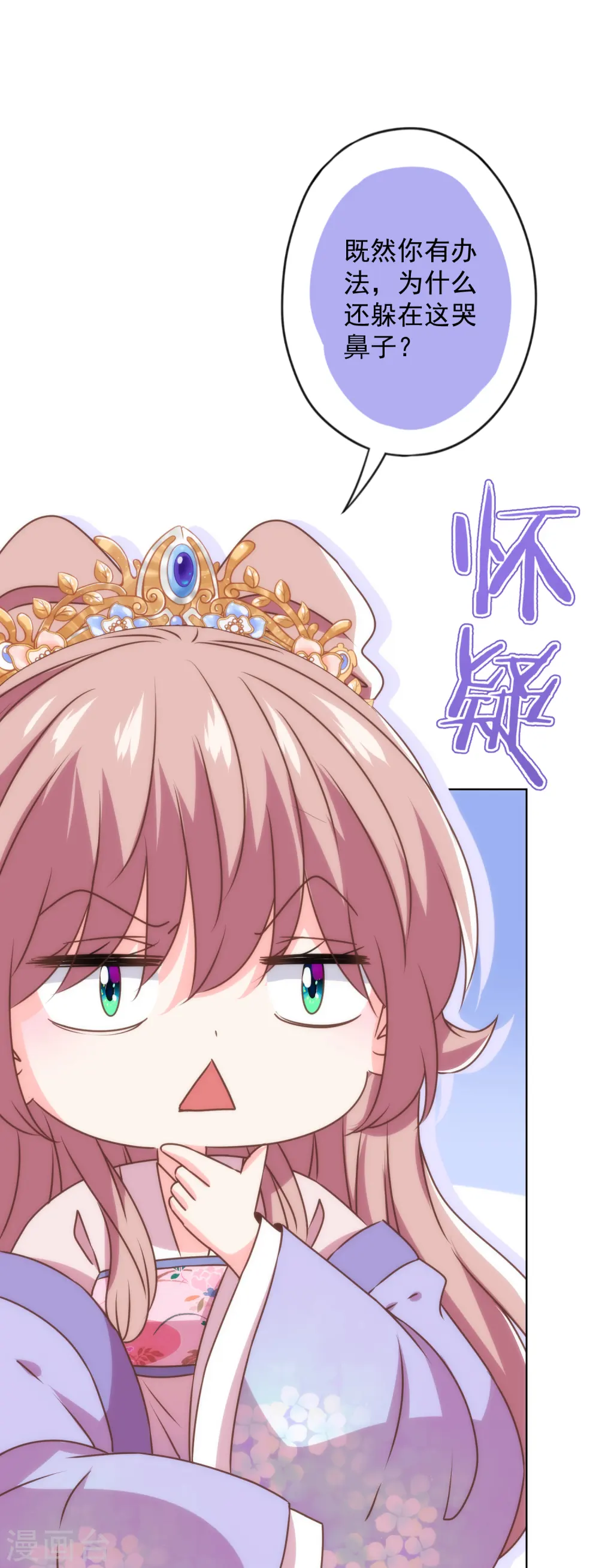 第339话 笨死的2