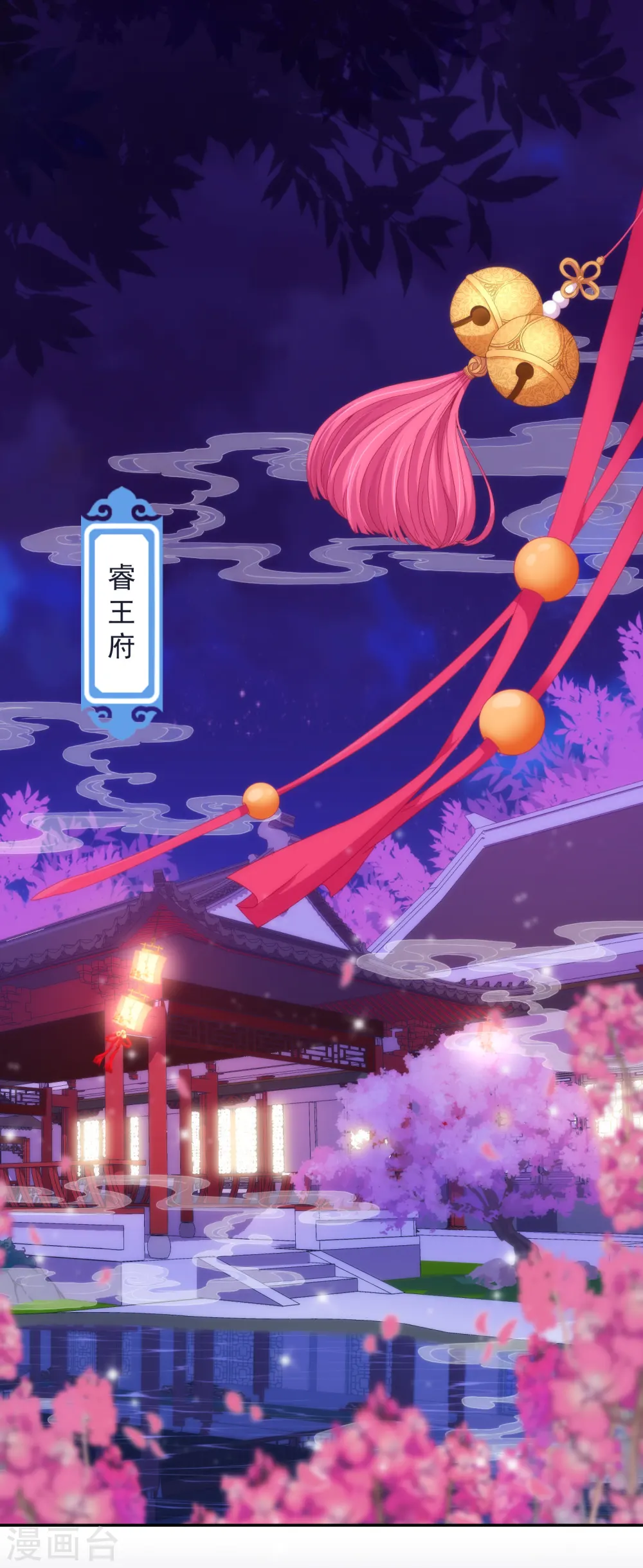 第250话 不着调二小姐1